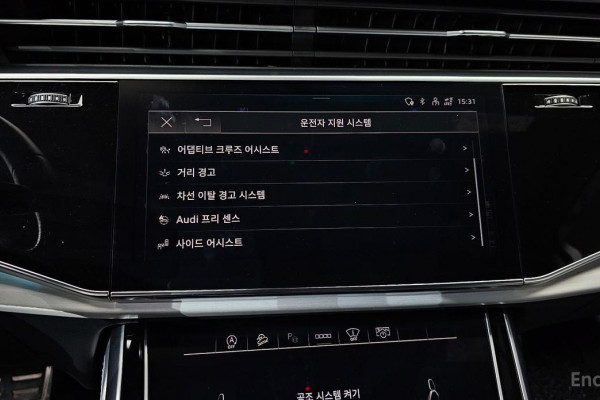 2022 Audi Q7 с пробегом 65 782 км