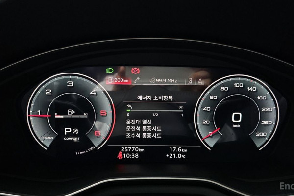 2020 Audi A5 с пробегом 25 770 км