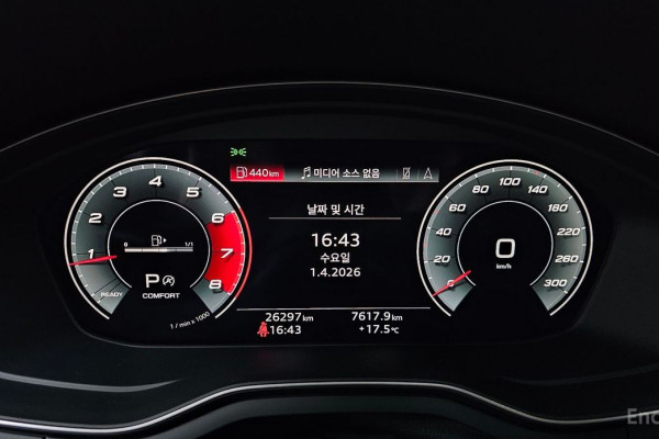 2021 Audi A5 с пробегом 26 297 км