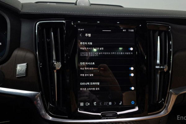 2023 Volvo S90 с пробегом 87 591 км