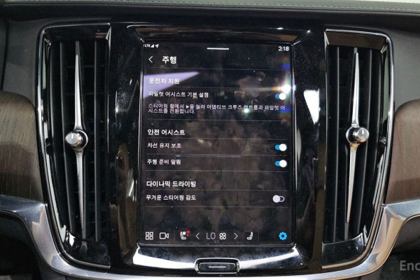 2022 Volvo S90 с пробегом 31 808 км