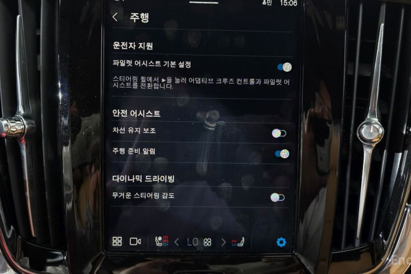 2022 Volvo S90 с пробегом 62 960 км