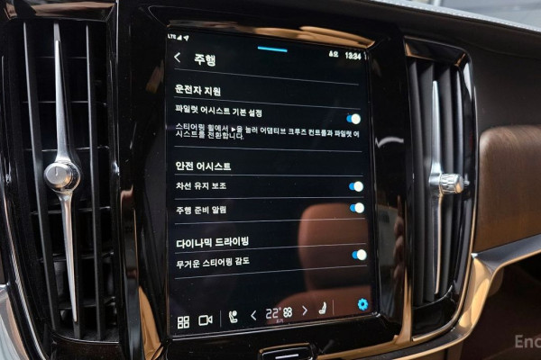 2022 Volvo S90 с пробегом 28 467 км