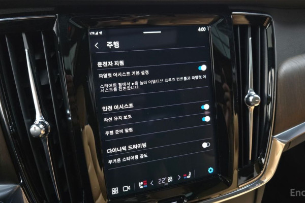 2022 Volvo S90 с пробегом 57 298 км