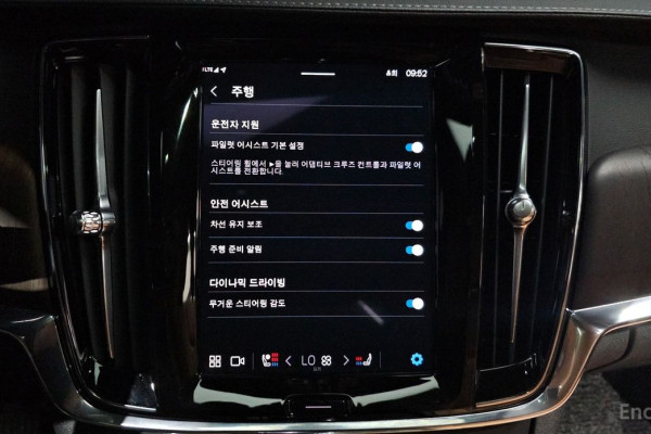 2023 Volvo S90 с пробегом 32 370 км