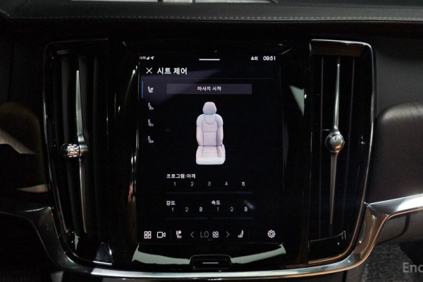 2023 Volvo S90 с пробегом 32 370 км