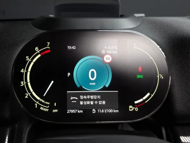 2023 Mini Countryman с пробегом 27 957 км