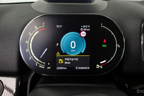 2022 Mini Countryman с пробегом 22 399 км