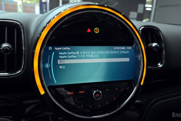 2023 Mini Countryman с пробегом 13 984 км