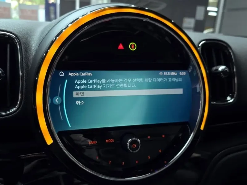 2023 Mini Countryman с пробегом 13 984 км