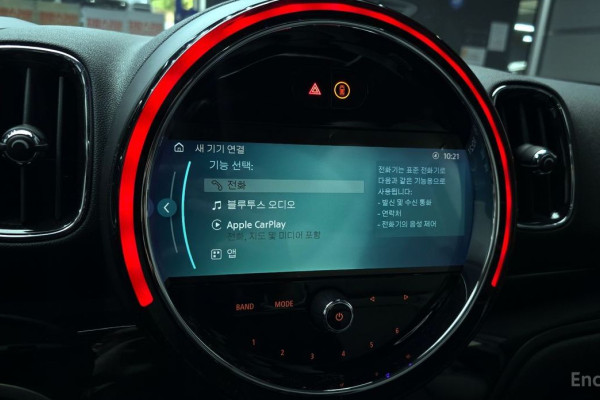 2023 Mini Countryman с пробегом 31 538 км