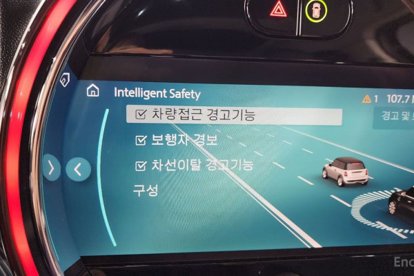 2023 Mini Countryman с пробегом 16 901 км