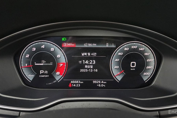 2021 Audi Q5 с пробегом 46 683 км