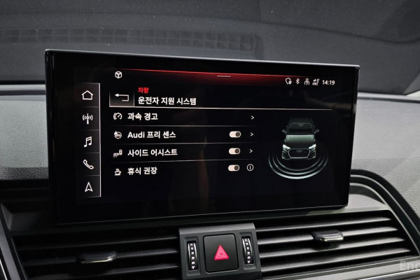 2021 Audi Q5 с пробегом 61 485 км