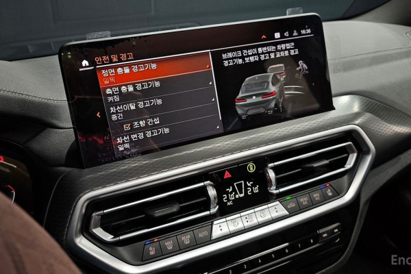 2025 BMW X4 с пробегом 20 811 км