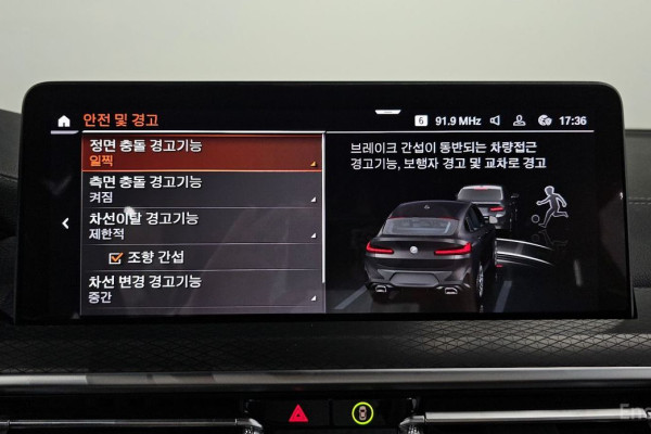 2025 BMW X4 с пробегом 7 016 км