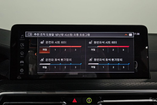 2025 BMW X4 с пробегом 7 016 км