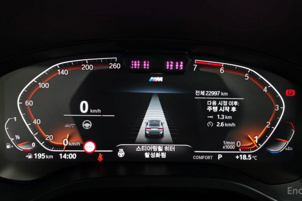 2023 BMW X4 с пробегом 22 992 км