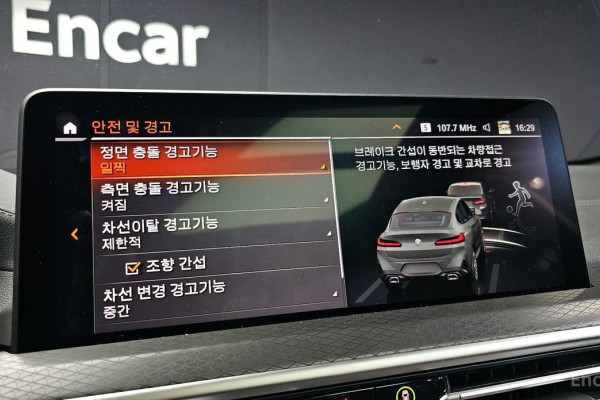 2024 BMW X4 с пробегом 27 599 км