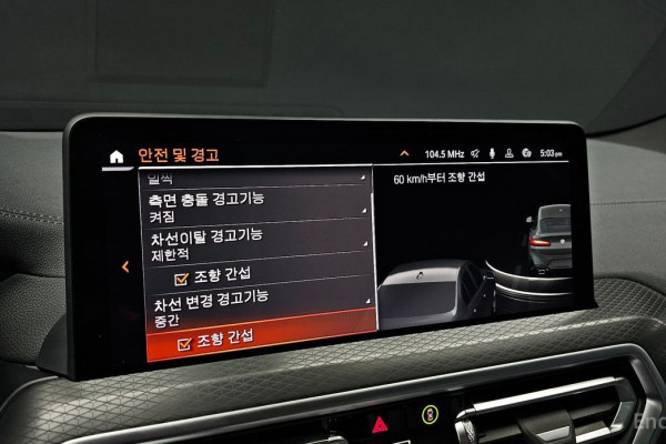 2024 BMW X4 с пробегом 23 321 км