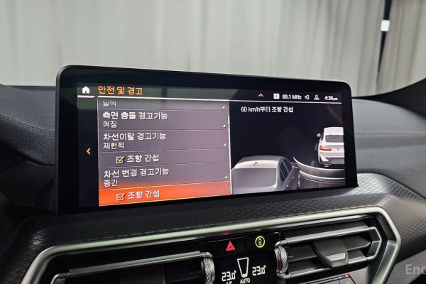 2025 BMW X4 с пробегом 4 509 км