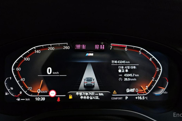 2023 BMW X4 с пробегом 43 245 км