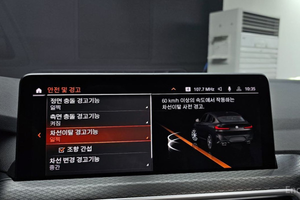 2023 BMW X4 с пробегом 43 245 км