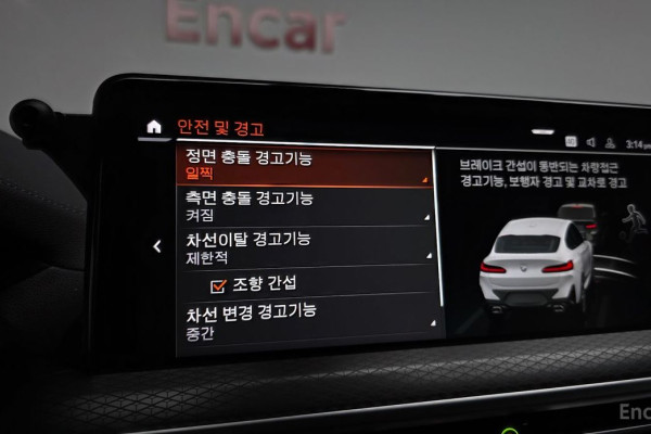 2024 BMW X4 с пробегом 27 634 км