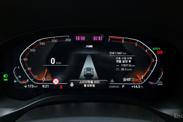 2024 BMW X4 с пробегом 17 687 км