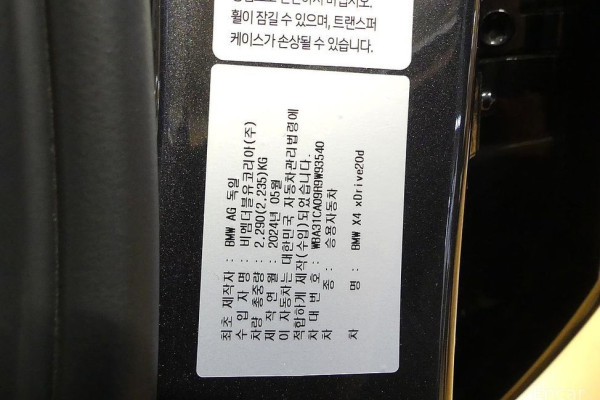 2024 BMW X4 с пробегом 27 000 км