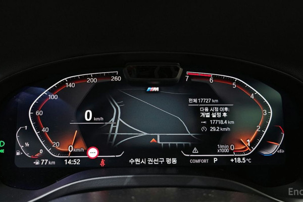 2025 BMW X4 с пробегом 17 727 км