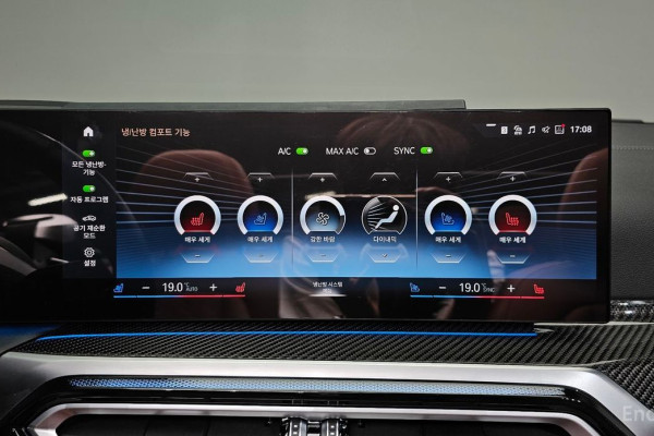 2023 BMW 4 серии с пробегом 31 693 км