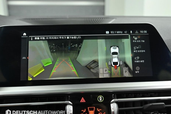 2021 BMW 4 серии с пробегом 39 079 км