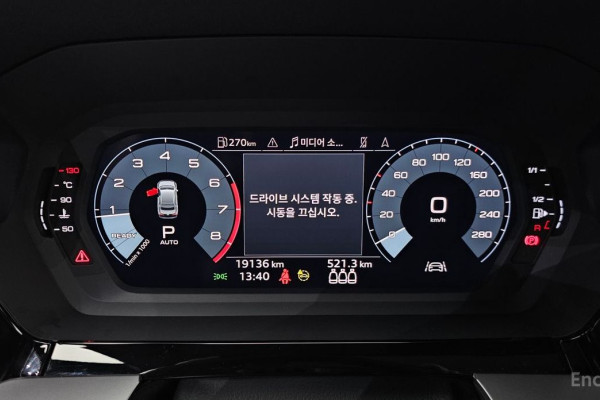 2023 Audi A3 с пробегом 19 136 км