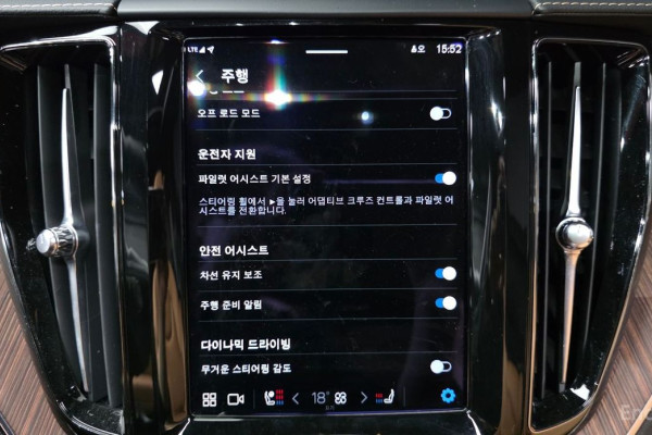 2021 Volvo XC60 с пробегом 22 842 км