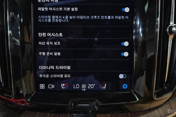 2022 Volvo XC60 с пробегом 50 983 км