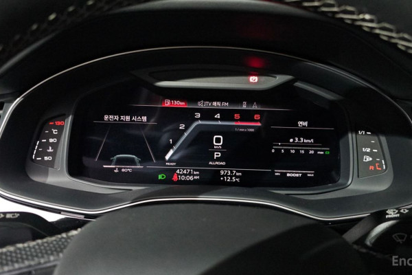 2023 Audi Q8 с пробегом 42 471 км