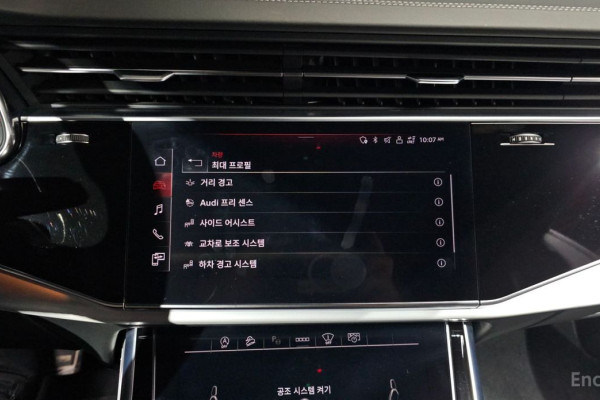 2023 Audi Q8 с пробегом 42 471 км