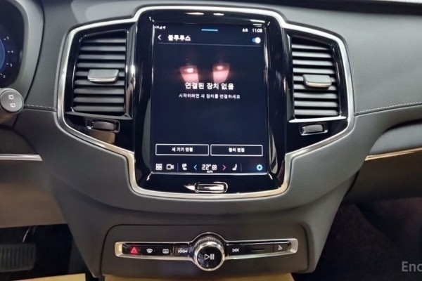 2023 Volvo XC90 с пробегом 42 817 км