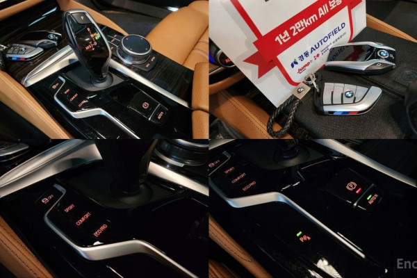 2020 BMW 5 серии с пробегом 79 800 км