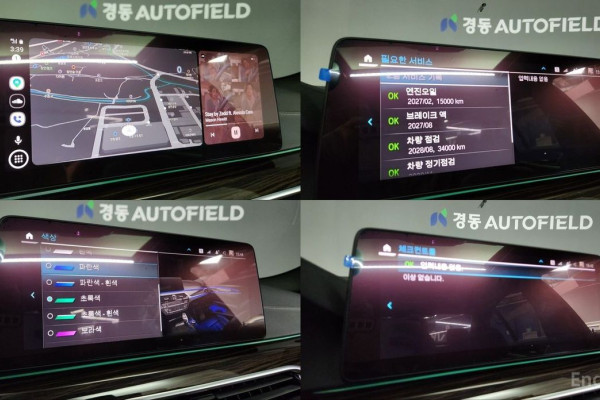 2020 BMW 5 серии с пробегом 79 800 км