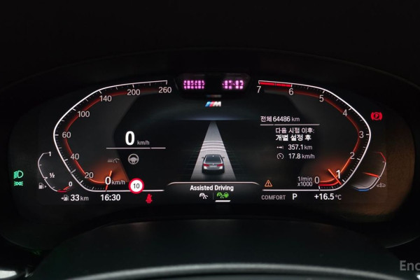 2020 BMW 5 серии с пробегом 64 486 км