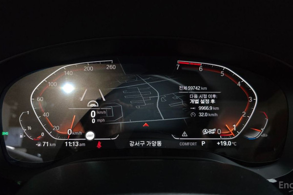 2020 BMW 5 серии с пробегом 59 742 км