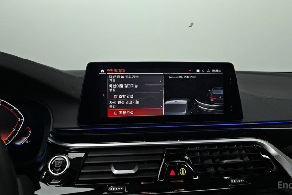 2019 BMW 5 серии с пробегом 42 272 км