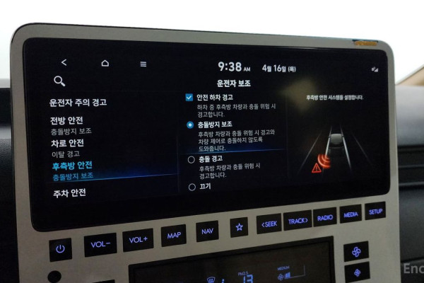 2021 Hyundai Staria с пробегом 37 640 км