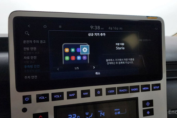 2021 Hyundai Staria с пробегом 37 640 км