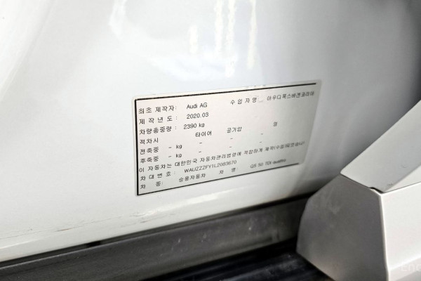 2020 Audi Q5 с пробегом 63 003 км