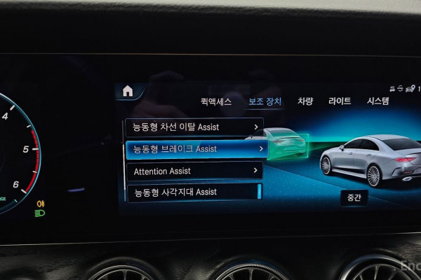 2023 Mercedes-Benz CLS с пробегом 60 059 км