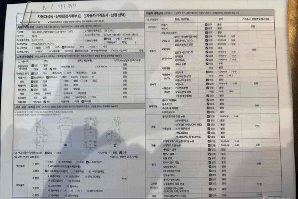 2022 Mercedes-Benz CLS с пробегом 24 600 км