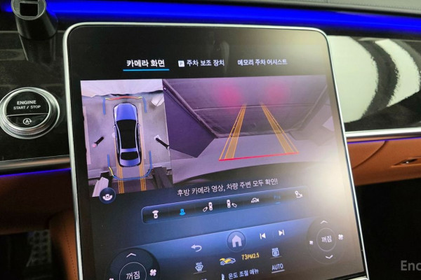 2023 Mercedes-Benz S-Класс с пробегом 76 013 км